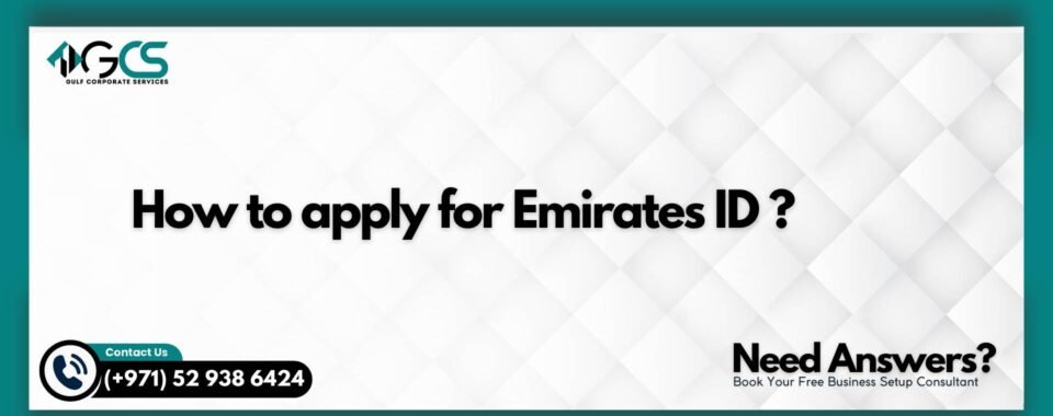 How to apply for Emirates ID ?