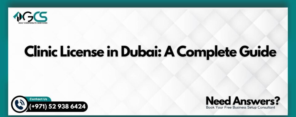 Clinic License in Dubai: A Complete Guide