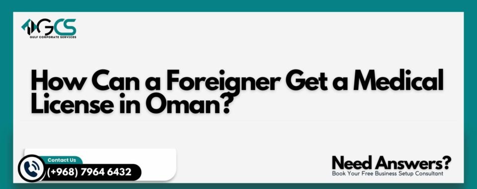 How Can a Foreigner Get a Medical License in Oman?