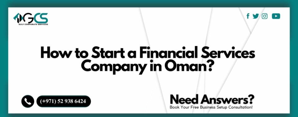 How to Start a Financial Services Company in Oman?