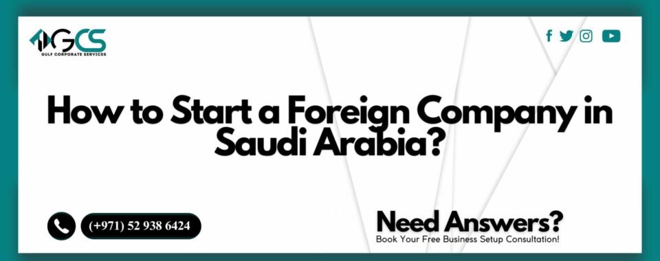 How to Start a Foreign Company in Saudi Arabia?