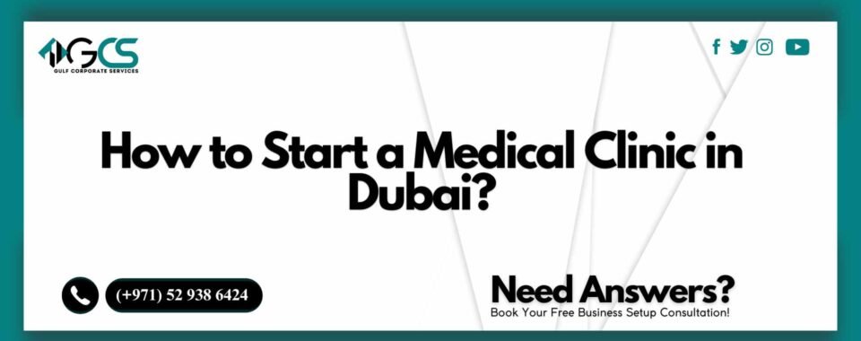 How to Start a Medical Clinic in Dubai?