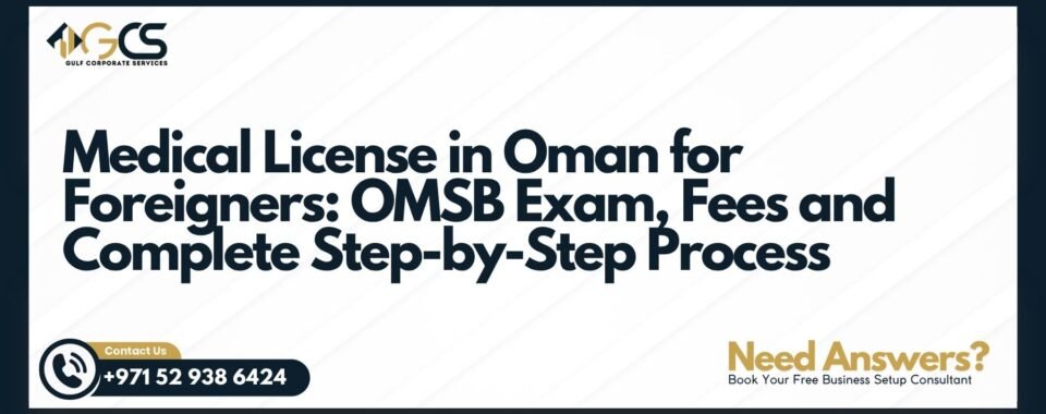 Medical License in Oman for Foreigners