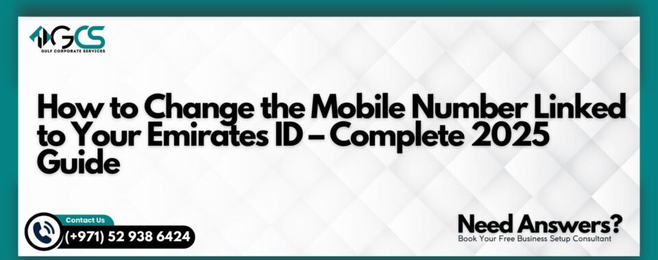 How to Change the Mobile Number Linked to Your Emirates ID