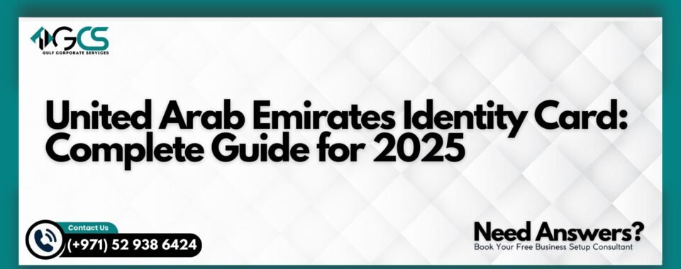 United Arab Emirates Identity Card