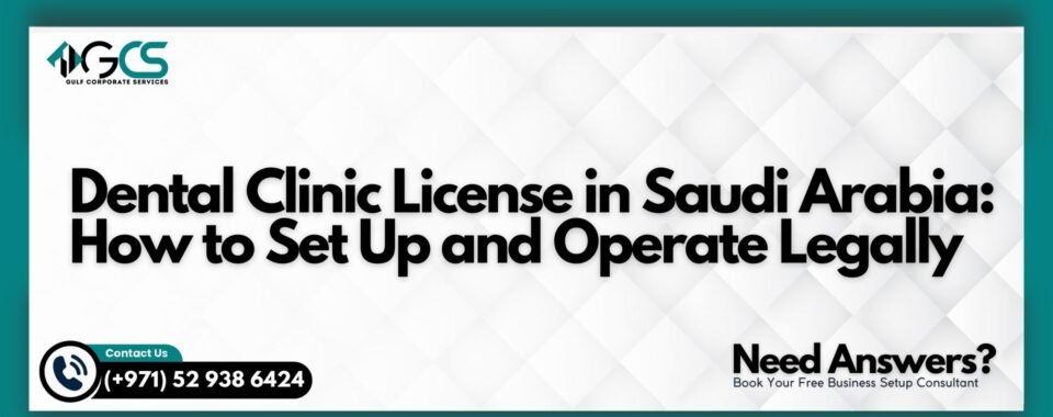 Dental Clinic License in Saudi Arabia